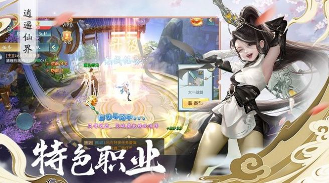 九剑焚天游戏图3