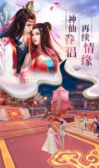 孤鸿神剑官方版图1