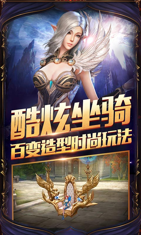 黎明守护神官方版图2