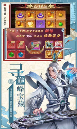 魔兽斩妖PRG官方版图1
