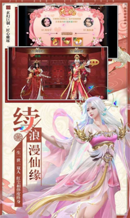 魔兽斩妖PRG官方版图2