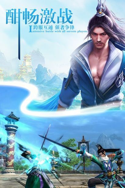 五灵缥缈录官方版图3