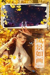 天外仙路官方版图2