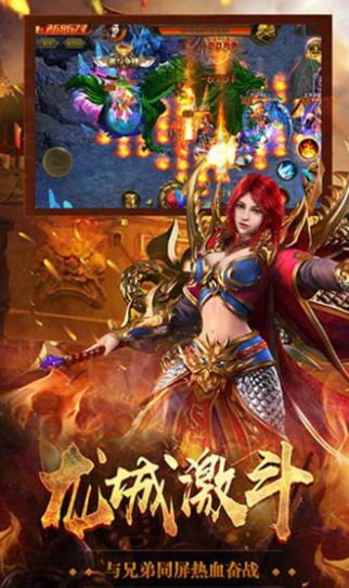 单机传奇OL官方版图1