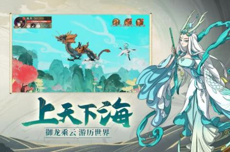 浮生妖绘卷梦亦如歌手游图3