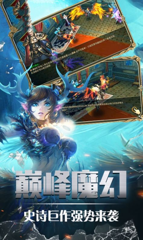 天使战神录官方版图1