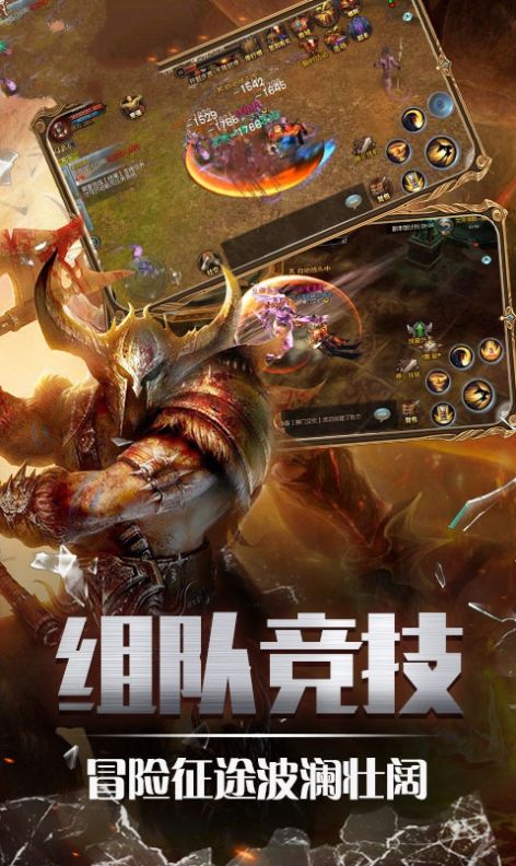 天使战神录官方版图2