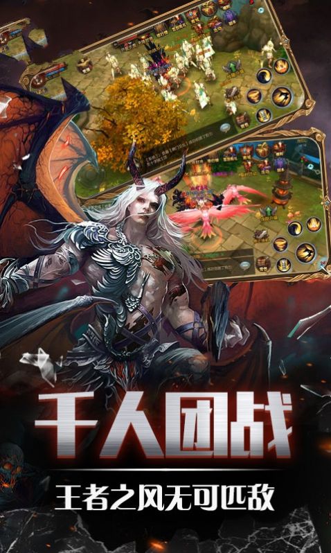 天使战神录官方版图3