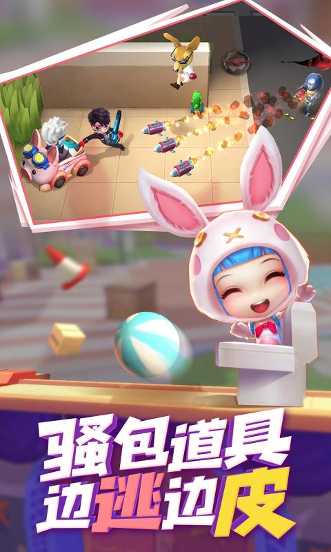 逃跑吧少年6.9.1破解版图1
