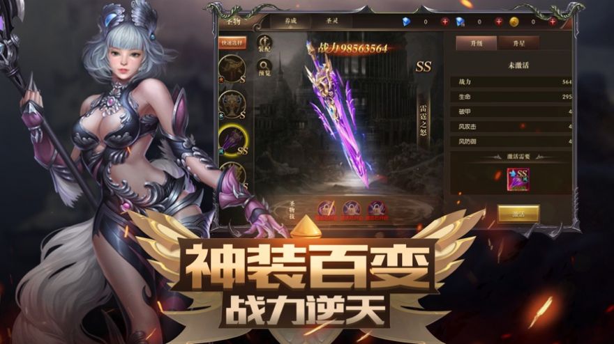 剑圣的契约官方版图1