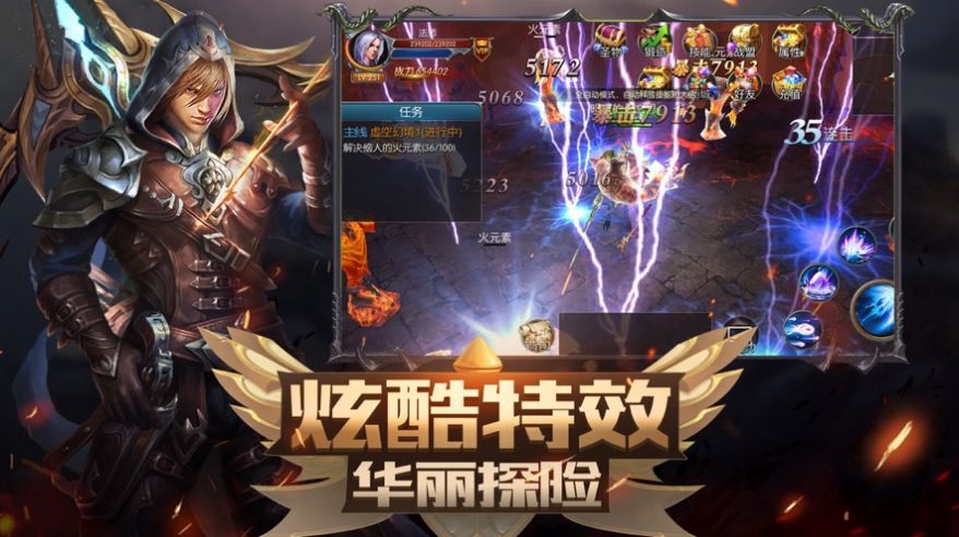 剑圣的契约官方版图2