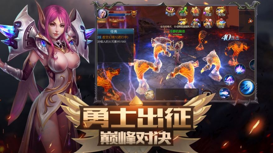 剑圣的契约官方版图3