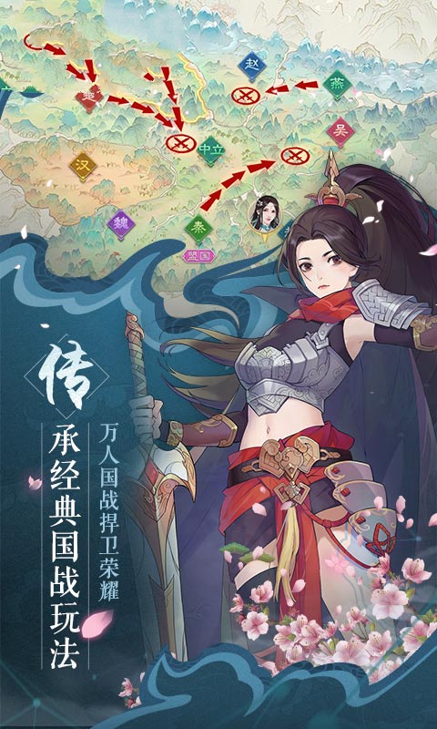 诛仙征途官方版图1