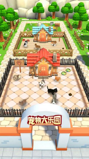 宠物大乐园游戏图2