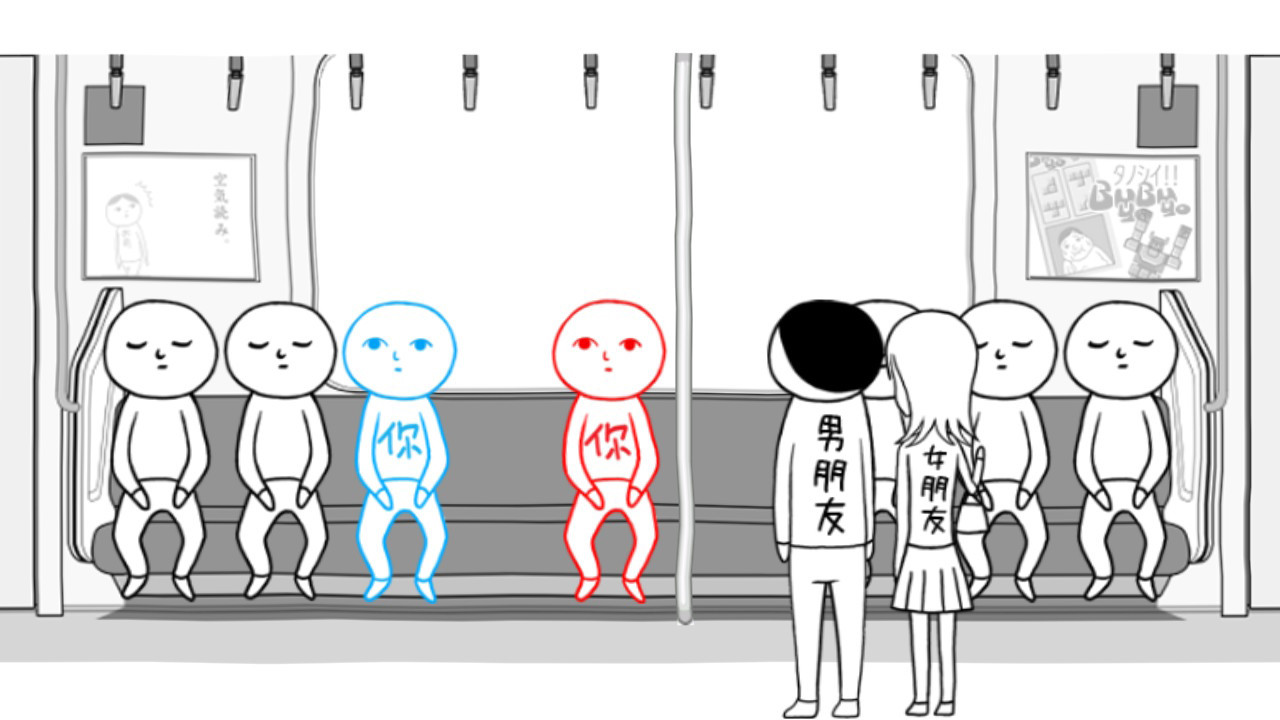 大家一起察言观色3游戏图1