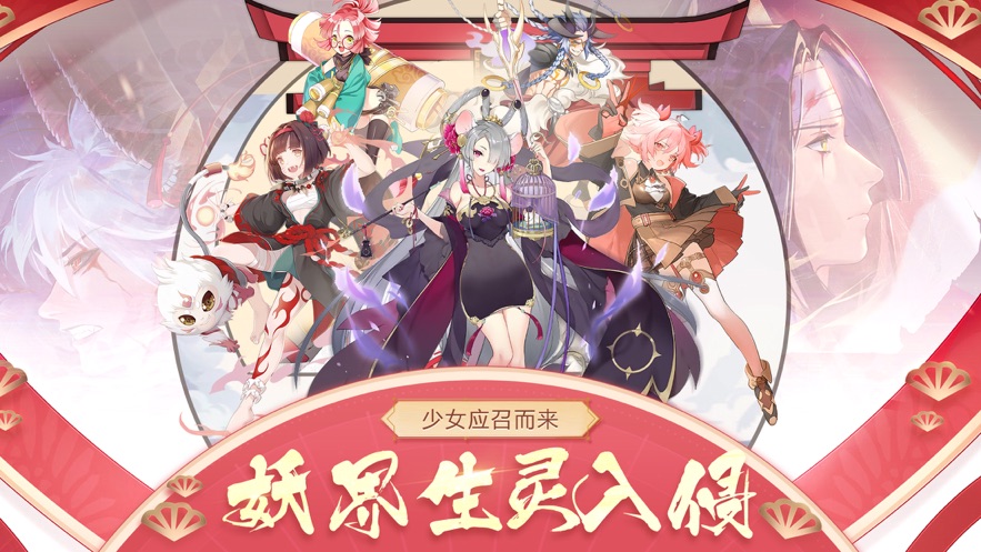 妖界少女官方版图3