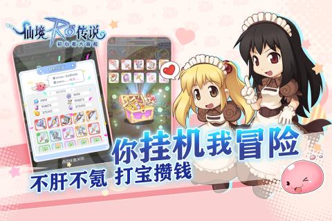 代号传说官方版图1