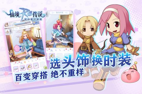 代号传说官方版图2