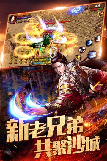 永夜单职业神途手游图2