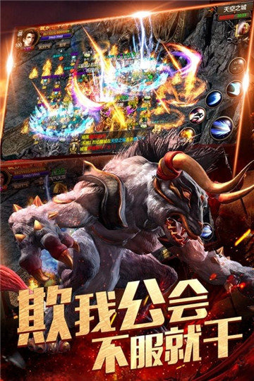 永夜单职业神途手游图3