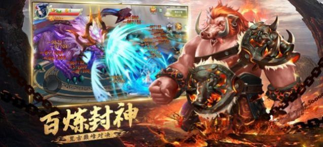 山海经血蛋官网版图1
