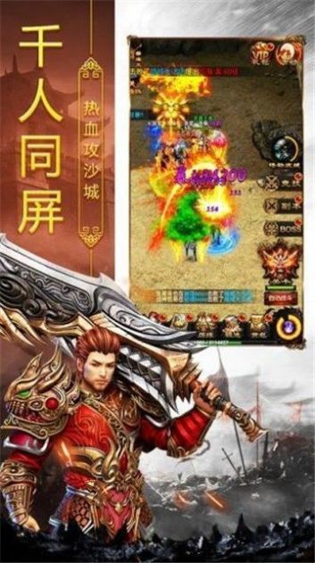 木剑神途手游图2