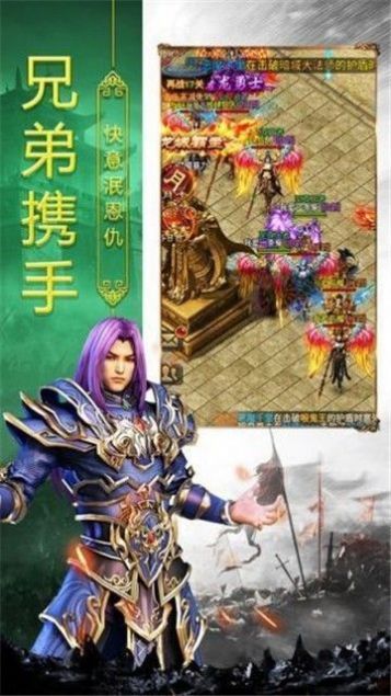 木剑神途手游图3