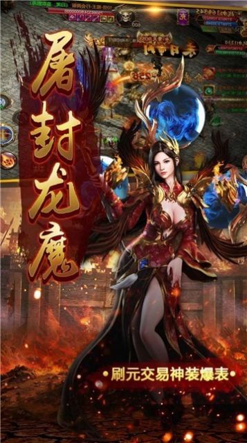 老道冰雪切割版手游图1