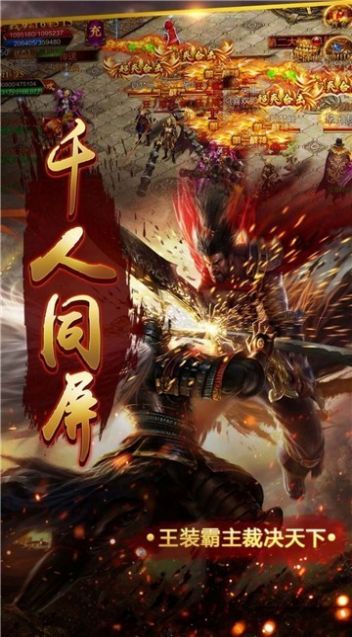 老道冰雪切割版手游图3