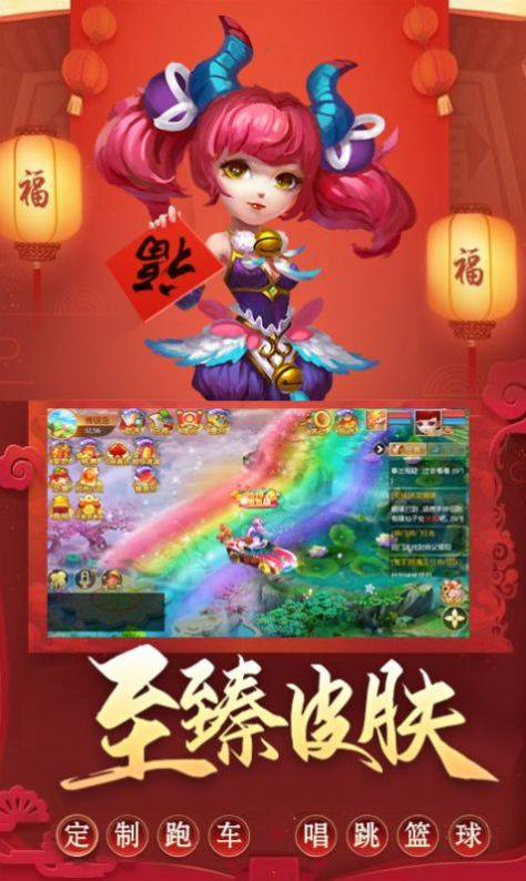 逆火神域手游图3