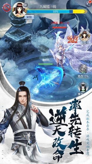 破雪刃官方版图2