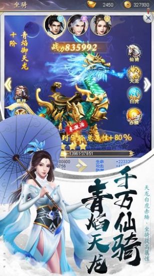 破雪刃官方版图3