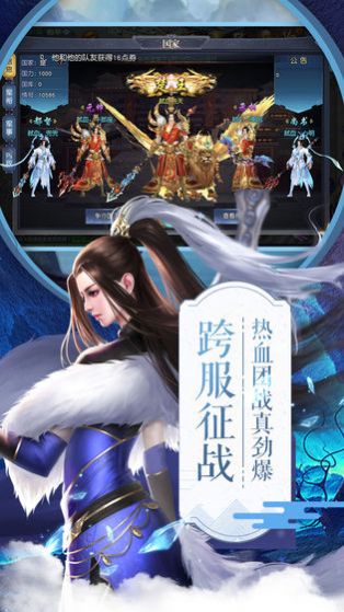 项羽传之战神崛起手游图3