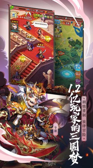 尊龙少三破解版图1