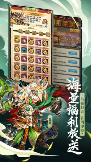 尊龙少三破解版图2