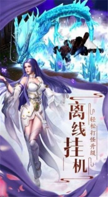混沌之刃九幽冥伞官方版图1