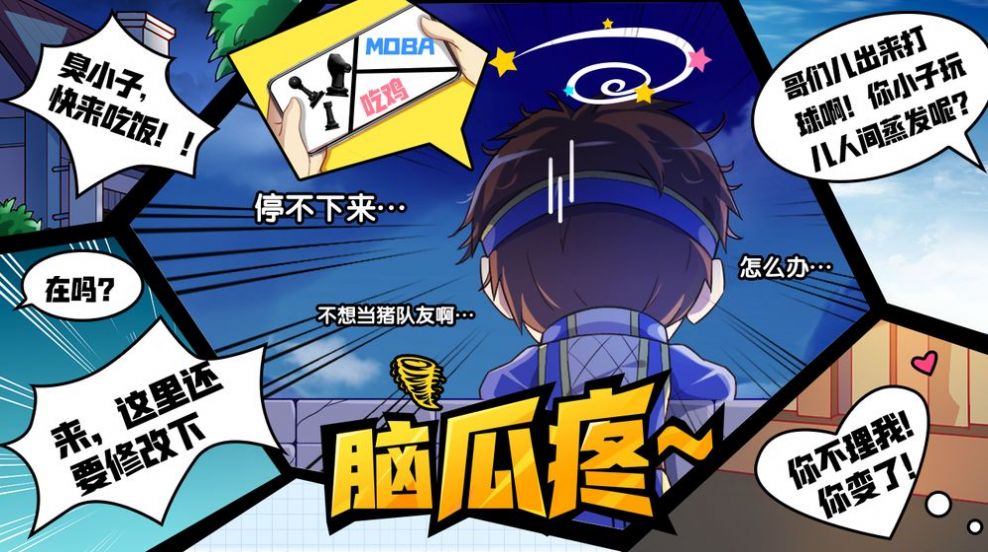 召唤吧魔兽官方版图2