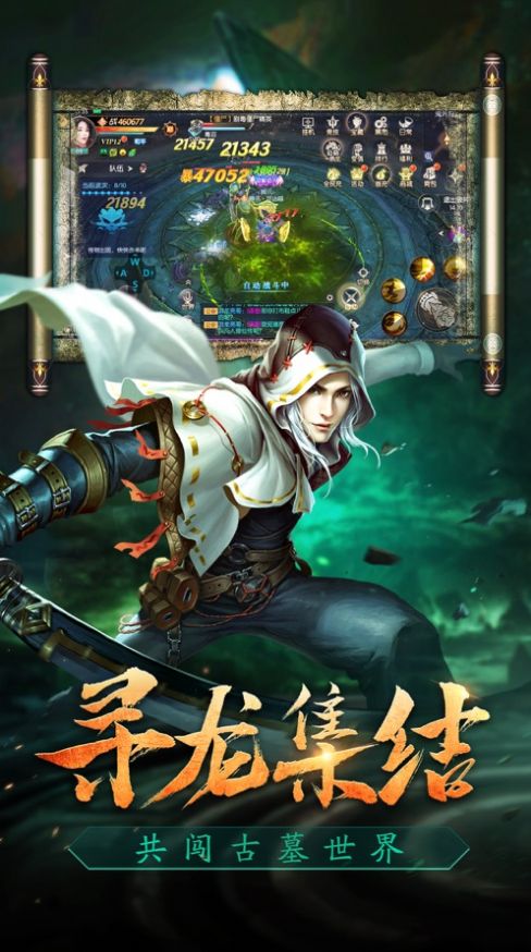 鬼吹迷窟官方版图2