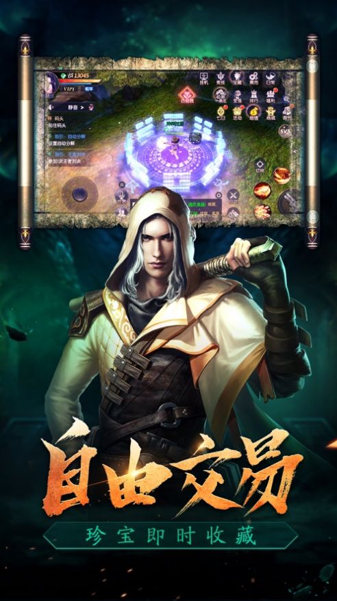 鬼吹迷窟官方版图3