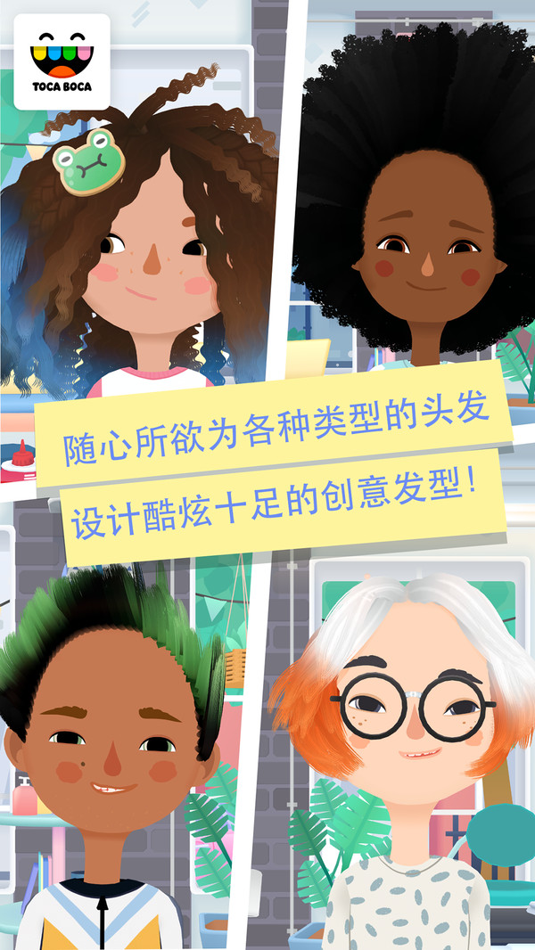 撩发一指禅官方版图2