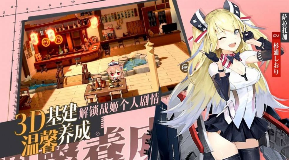 苍蓝轨迹大航海官方版图1