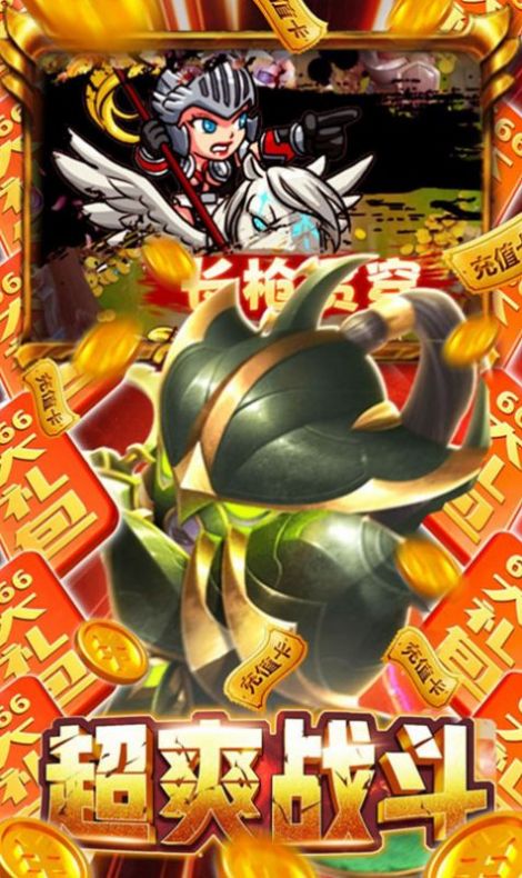 逗塔王座rpg正式版图1