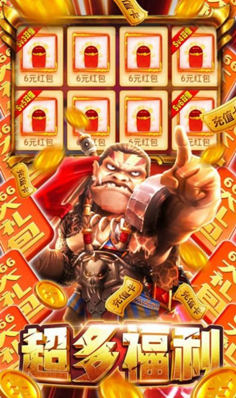 逗塔王座rpg正式版图2