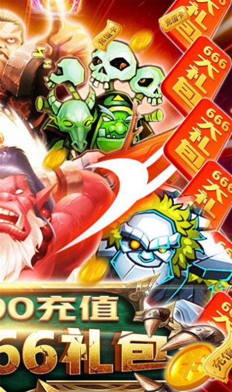 逗塔王座rpg正式版图3