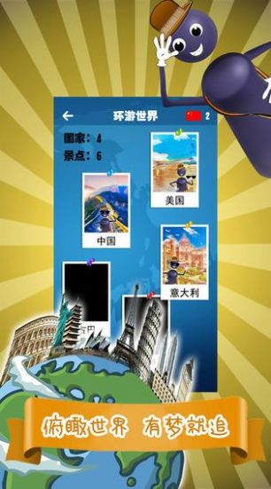 爱上跳一跳红包版图3