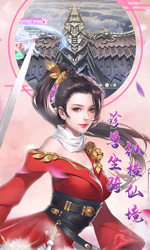 诛天驱龙官方版图2