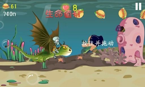 海绵宝宝营救大冒险官方版图2