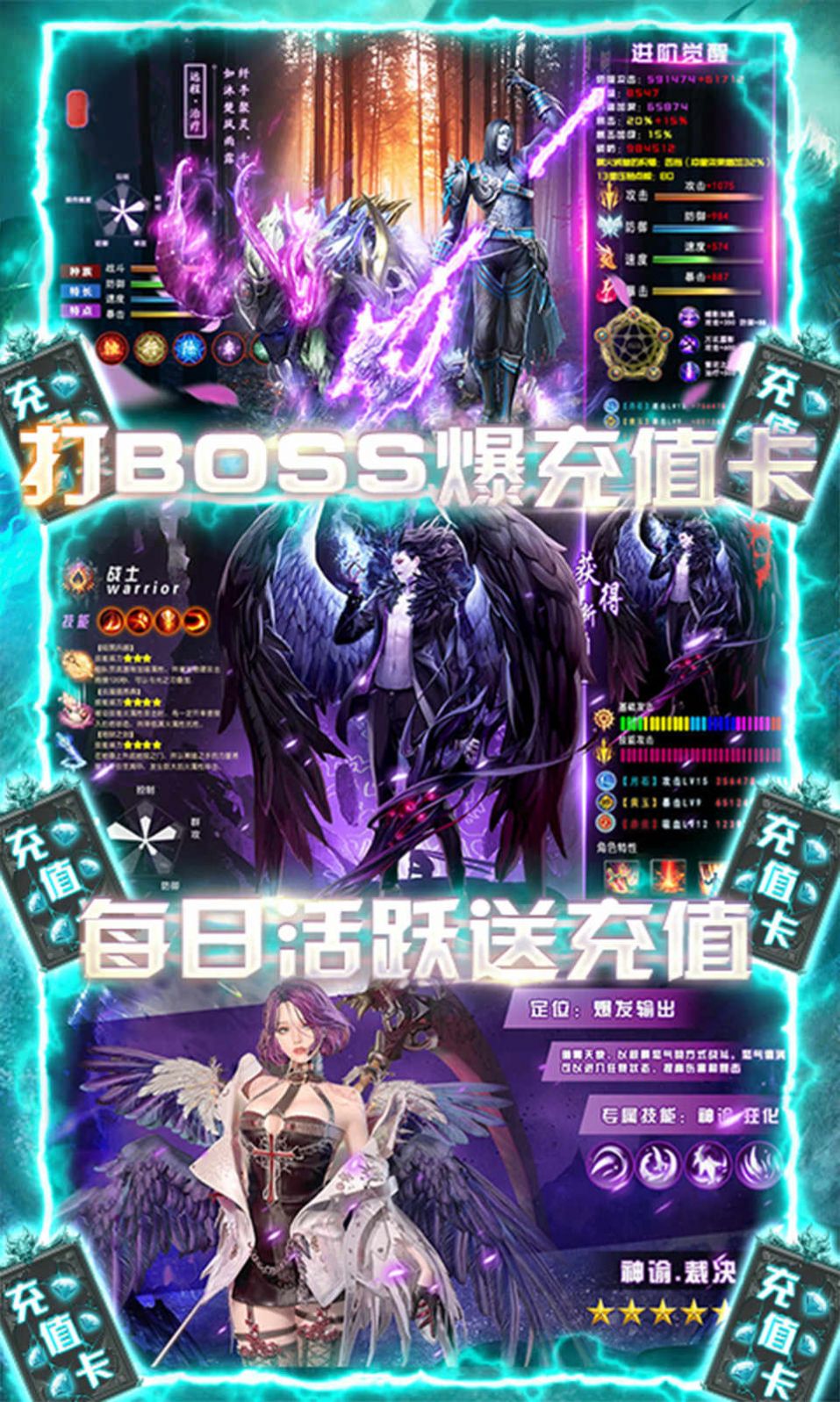 奇迹远征手游图3