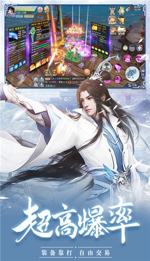 引凡炼道官方版图2