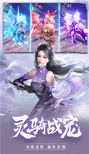 引凡炼道官方版图3